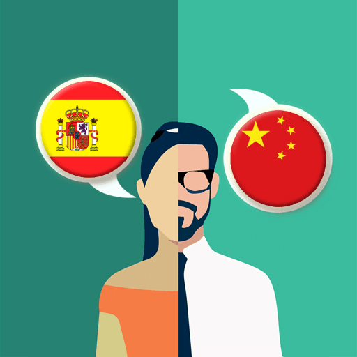 TRADUCTORES: ESPAÑOL – CHINO